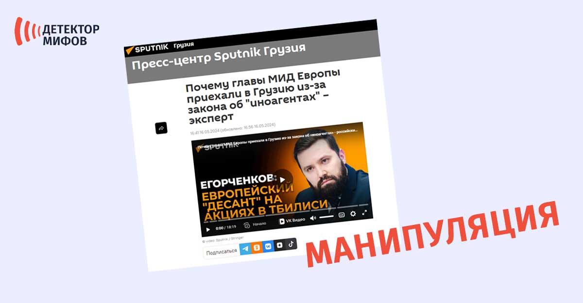 Чем-отличается-законопроект-«Грузинской-мечты»-об-иностранном-влиянии-от-французского-законопроекта
