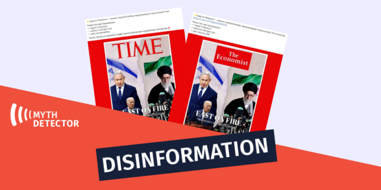 Did The Economist Predict the Beginning of a New World War Factchecker DB