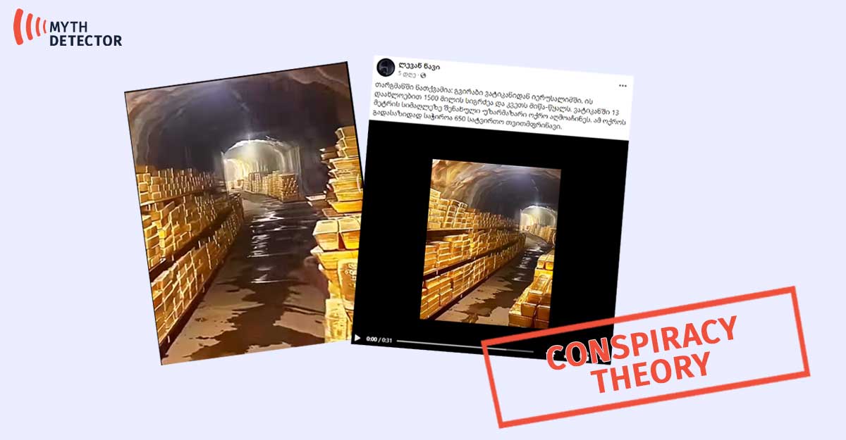 Is-There-a-Tunnel-Connecting-Jerusalem-and-the-Vatican-City