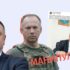 Украины