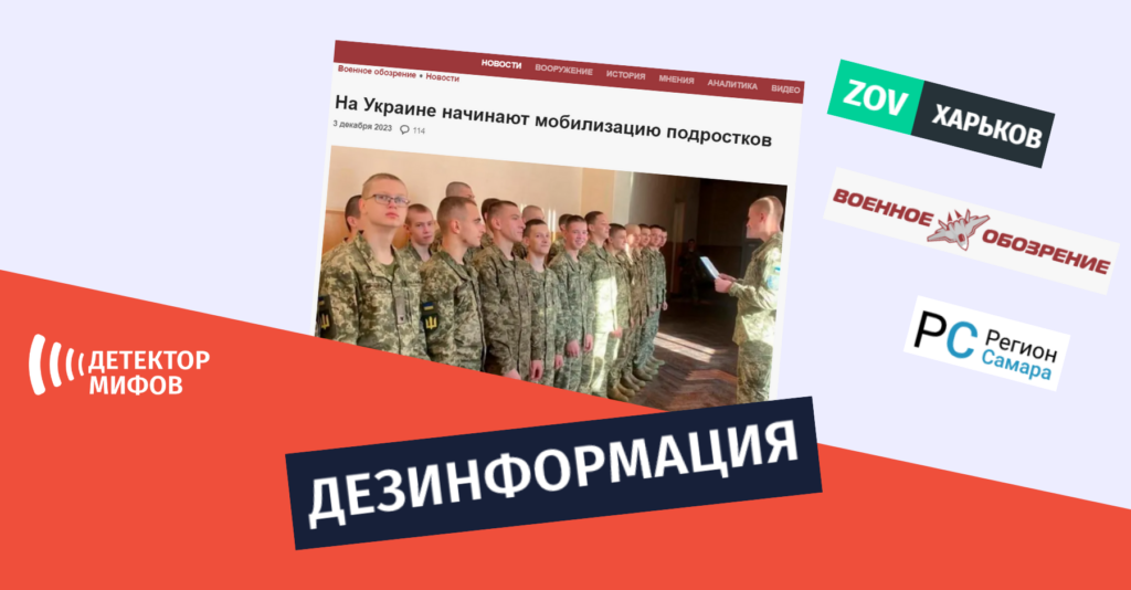 Украин
