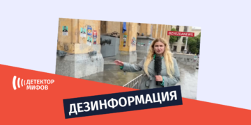 Dezinformatsiya budto na bannerah raskleennyh na zdanii Parlamenta Gruzii izobrazhen Stepan Bandera Дезинформация, будто на баннерах, расклеенных на здании Парламента Грузии, изображен Степан Бандера