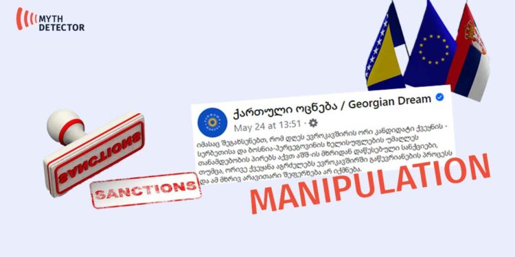 Georgian Dreams Manipulation Regarding the Sanctions Imposed on Serbia and Bosnia Factchecker DB