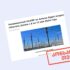 HAARP is teqnologiith dedamitsis daskhivebaze konspiratsiuli theoria vrtseldeba HAARP-ის ტექნოლოგიით დედამიწის დასხივებაზე კონსპირაციული თეორია ვრცელდება