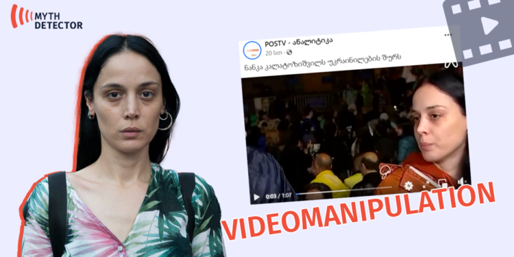 Nanka Kalatozishvili