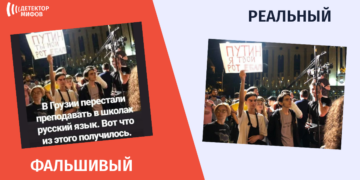 plakatirus В соцсетях распространяется фейковый постер акции протеста