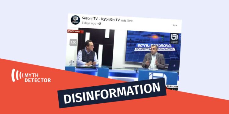 Are Russia and China Georgias largest investors Factchecker DB