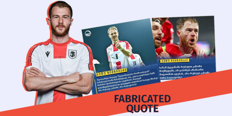 Fabricated Quotes Under the Name of Budu Zivzivadze Factchecker DB