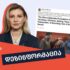 dezinphormatsia thithqos olena zelenskas phondi ukraineli bavshvebis trephikingshia charthuli დეზინფორმაცია, თითქოს ოლენა ზელენსკას ფონდი უკრაინელი ბავშვების ტრეფიკინგშია ჩართული