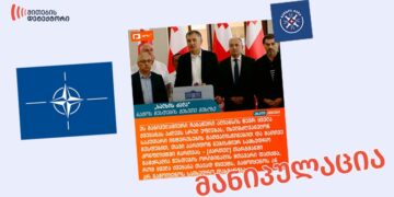 ხალხის ძალა