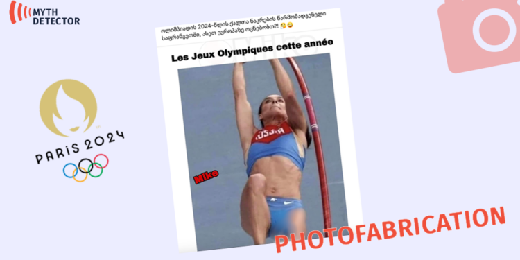Paris Olympics