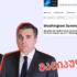 საქართველოს საკითხი ნატოს დეკლარაციაში