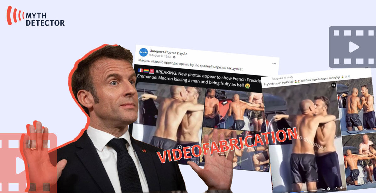 Emmanuel Macron