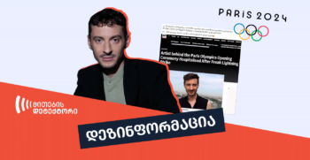 თომას ჟოლი