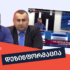 სტანისლავ კრაპივნიკი