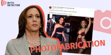 Kamala Harris