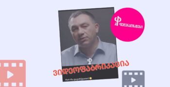 ფედერალისტები
