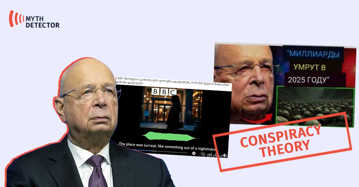 World Economic Forum