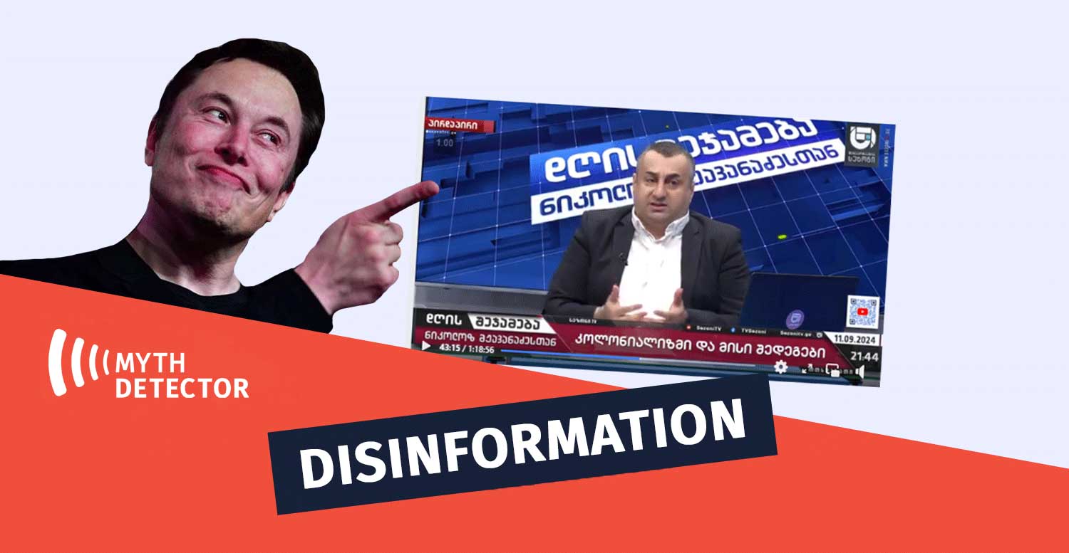 Gender-Affirming Surgery