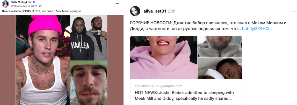 Зю секс позициясы