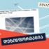 dezinphormatsia 9 დეზინფორმაცია, თითქოს Financial Times-მა "ქიმტრეილების" არსებობა აღიარა
