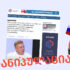 მთავრობისთვის არასასურველი