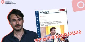 შოთა დიღმელაშვილი
