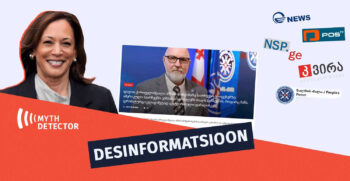 ფოტომანიპულცია