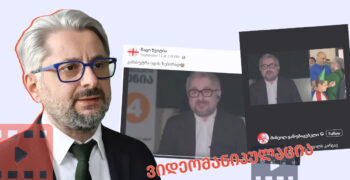 ნიკა გვარამია