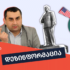 სეზონი TV