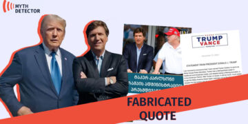 Tucker Carlson