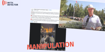Demonstration