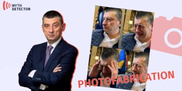 Giorgi Gakharia