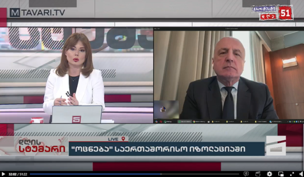 Fabricated Photo Claims 'WC' Was Written on the Wall Behind Badri Japaridze, Leader of Strong Georgia Badri Japaridze