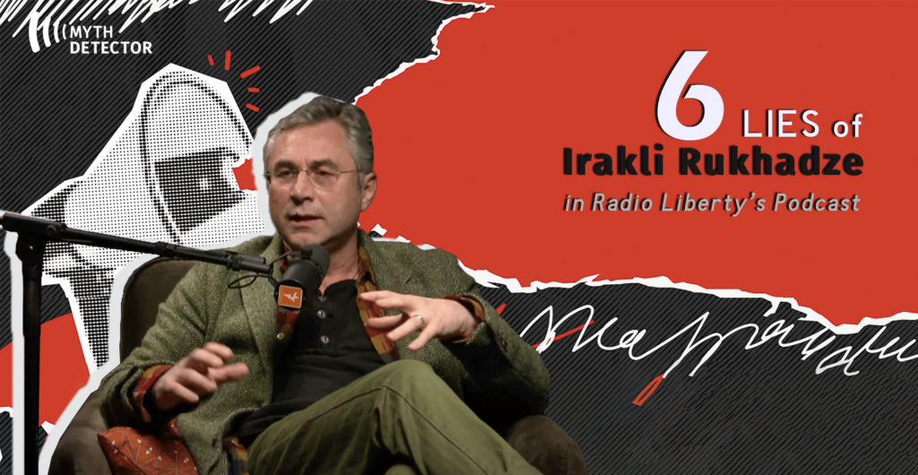 Irakli Rukhadze
