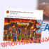 სიმპსონები