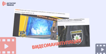 Мифы | Mythdetector.com