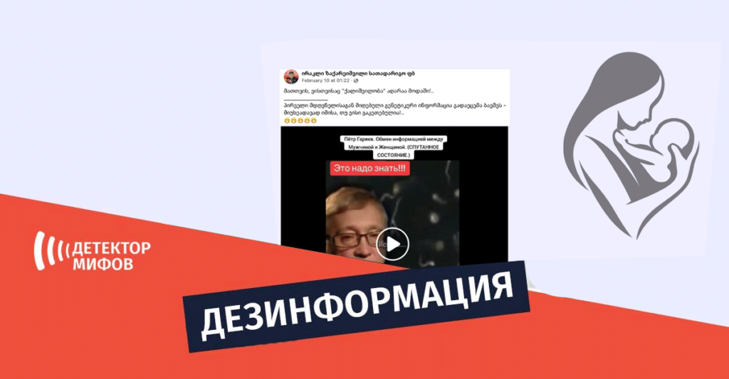 первого полового партнера