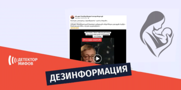первого полового партнера
