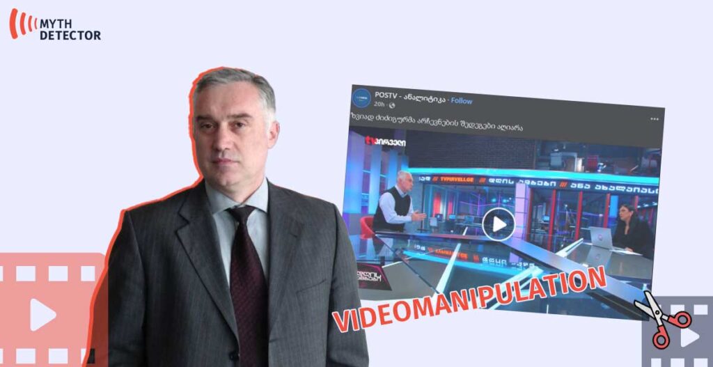 Zviad Dzidziguri