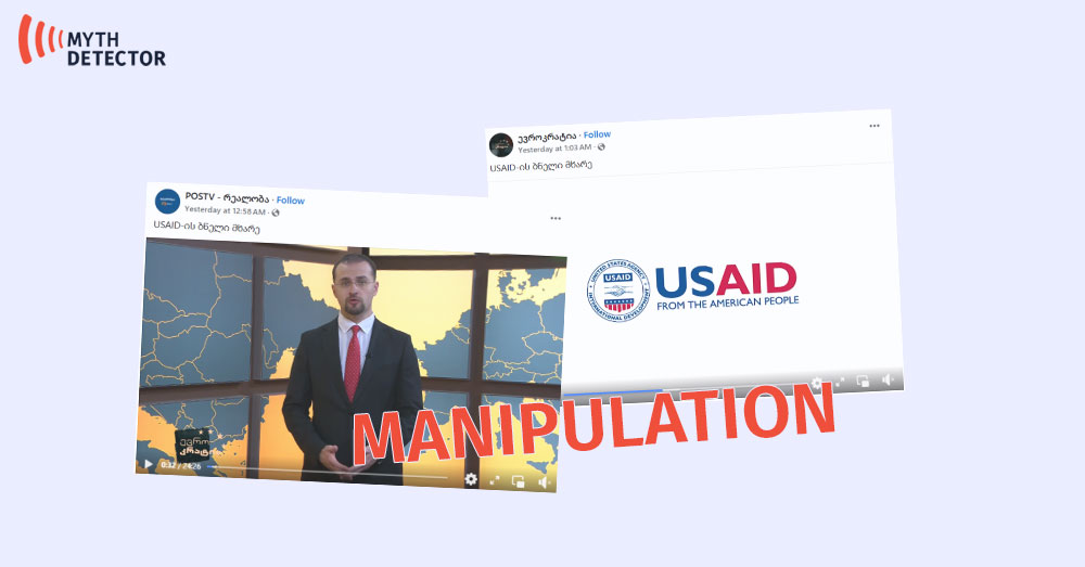 Western Media