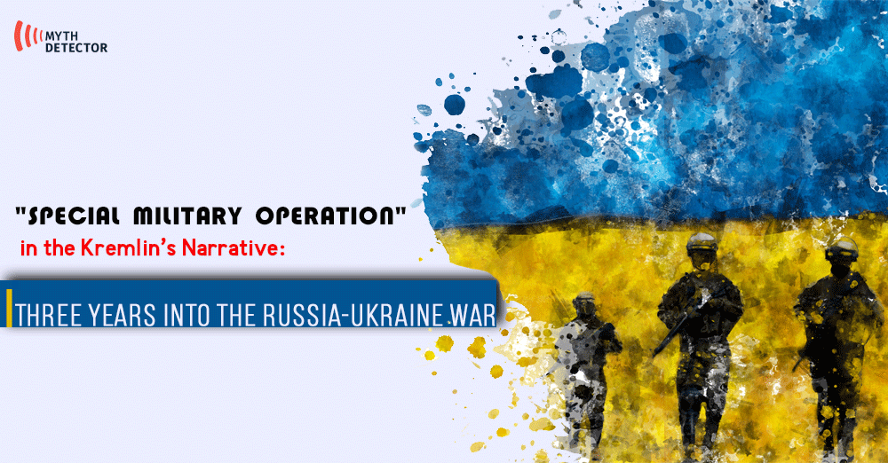 Special Military Operation