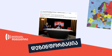 უკრაინის მიწები
