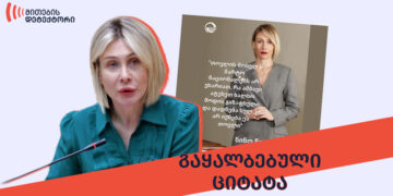 დიდთოვლობა