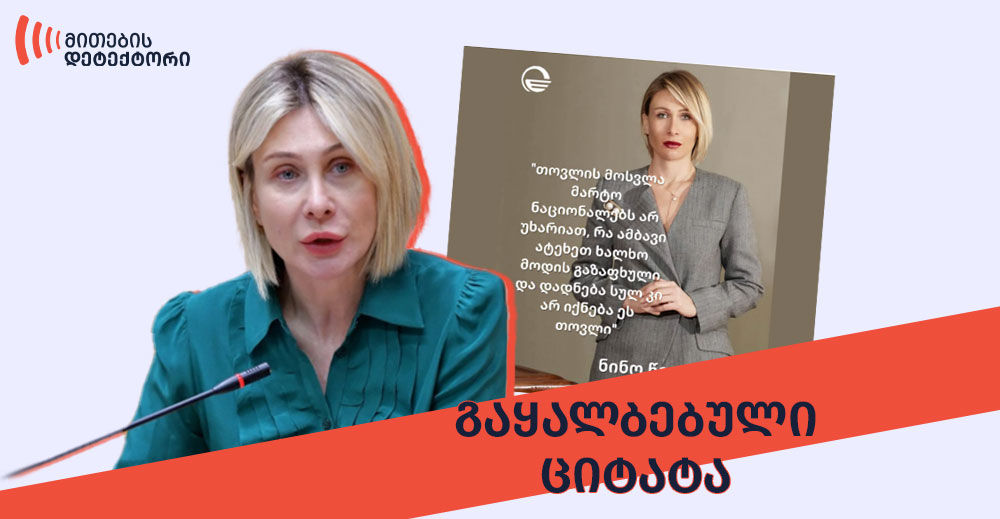 დიდთოვლობა