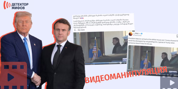 Макрон