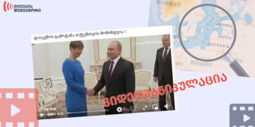 ბალტიის ქვეყნები