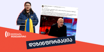 ტრამპის საწინააღმდეგო აქცია