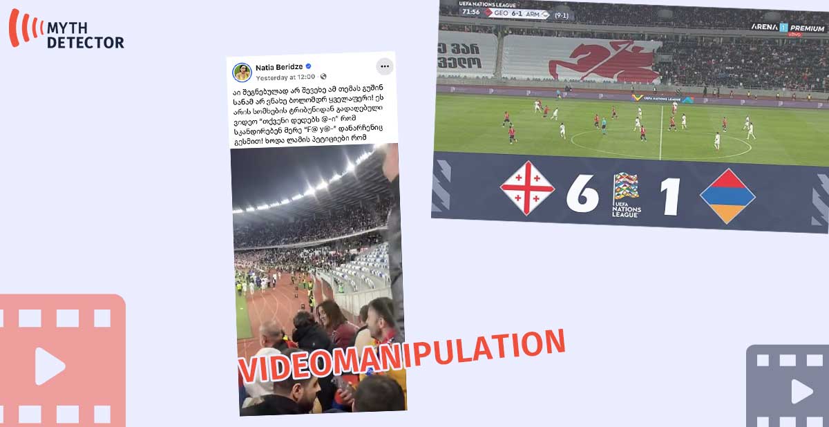 Armenian Fan