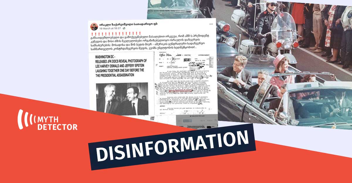 Kennedy Files